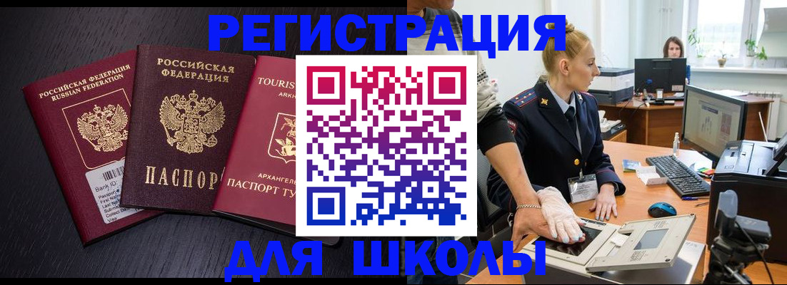 временная регистрация гарантия в Вилюйске